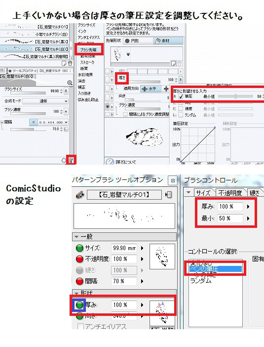 岩壁多刷 (白)