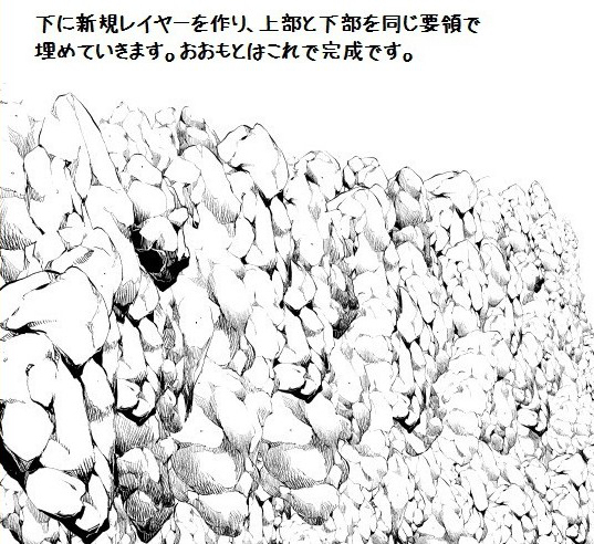 岩壁多刷 (白)