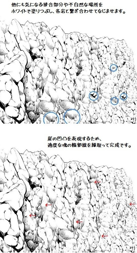 岩壁多刷 (白)