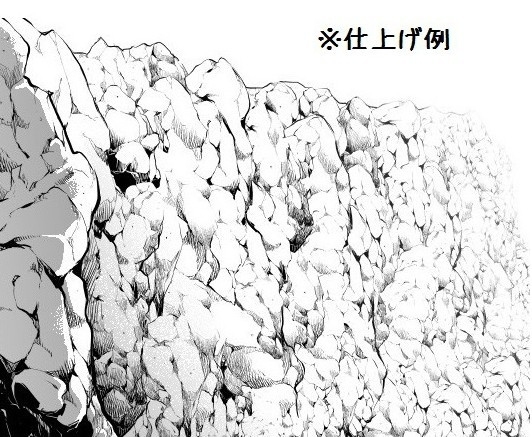 岩壁多刷 (白)