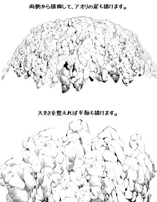 岩壁多刷 (白)