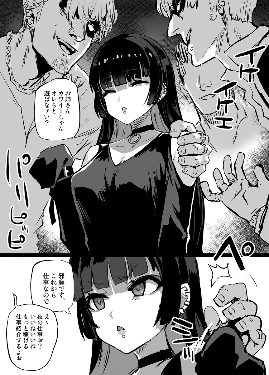 巴黎皮皮
