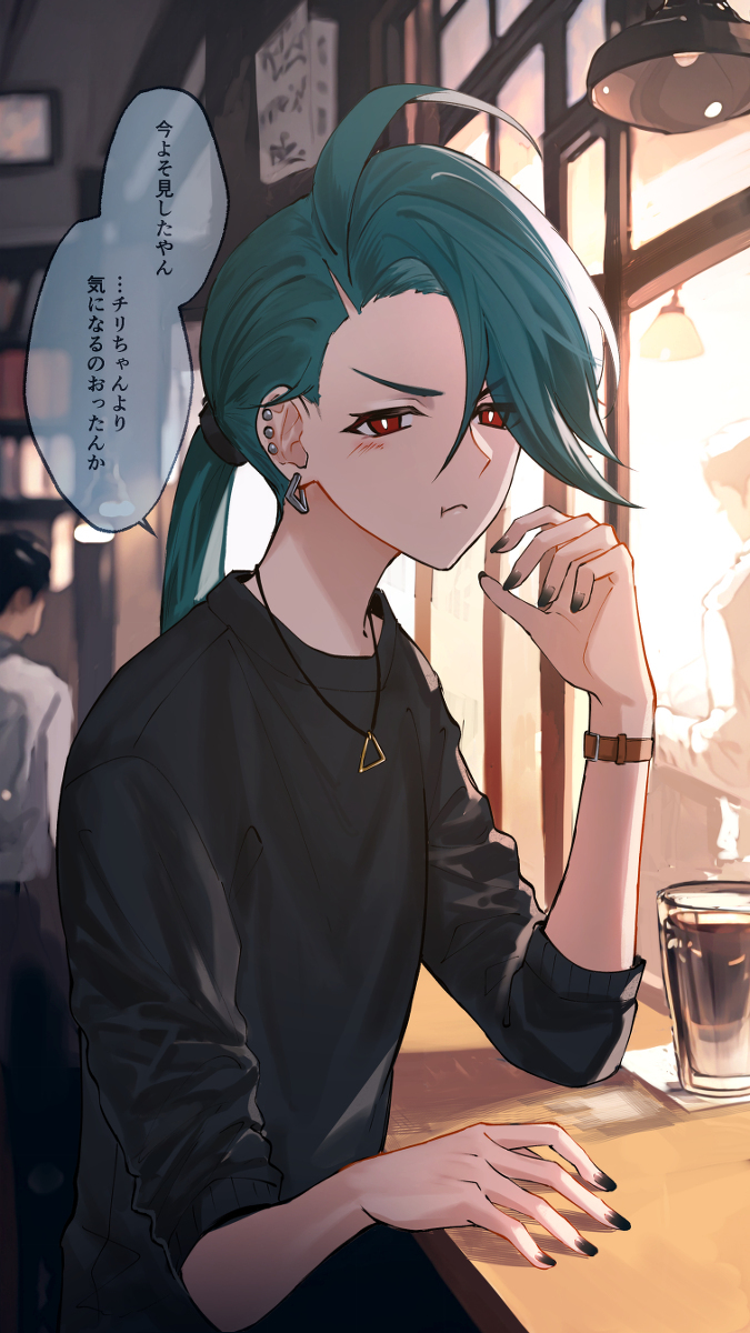 菊苣酱