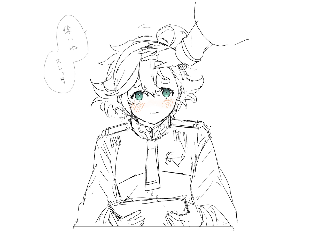 水星