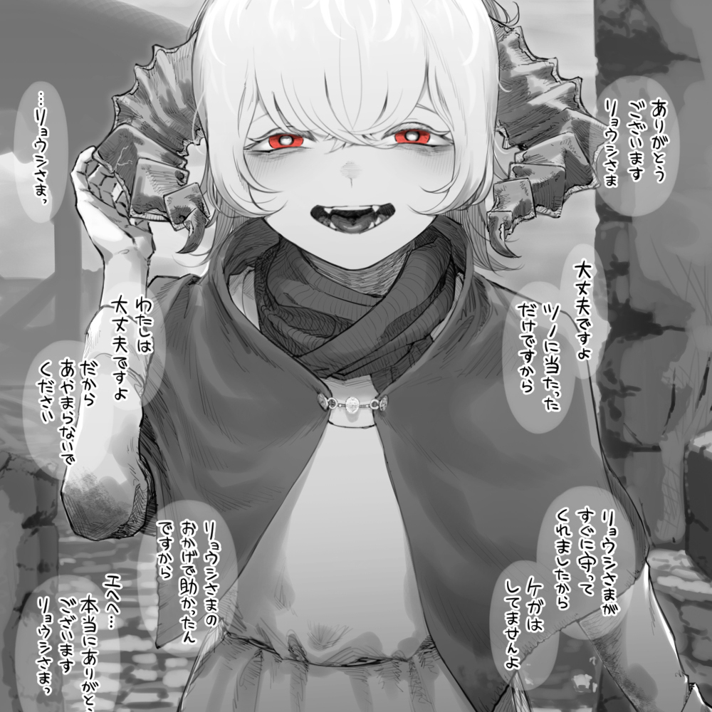 忌子