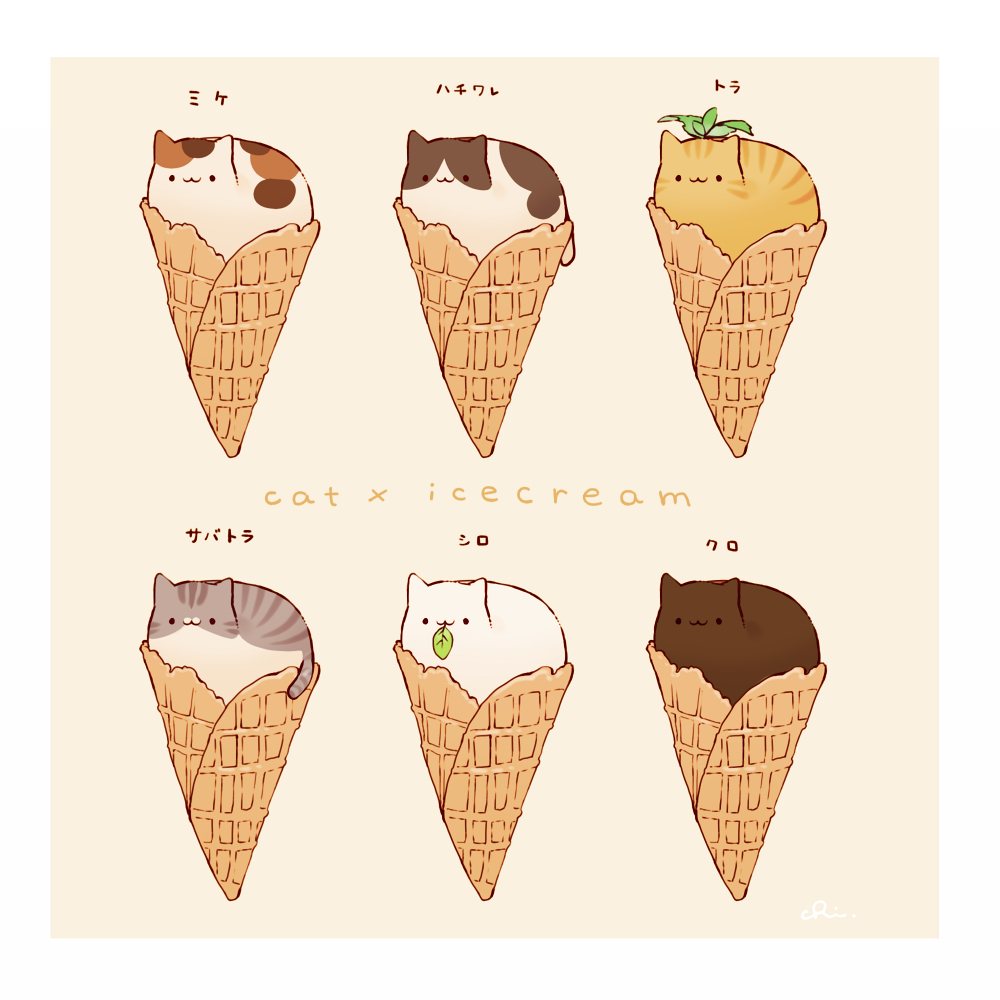 猫冰淇淋