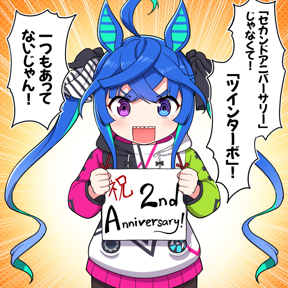 2nd周年纪念师傅‼!