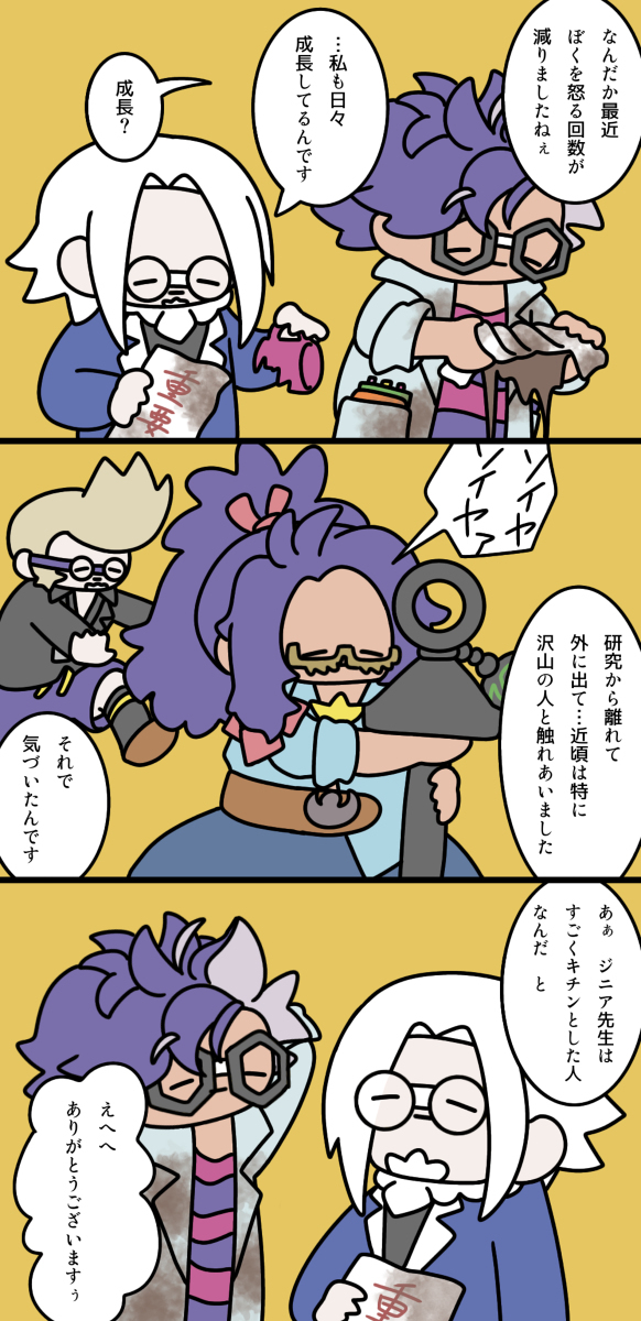 神奇宝贝SV总结 ⑧