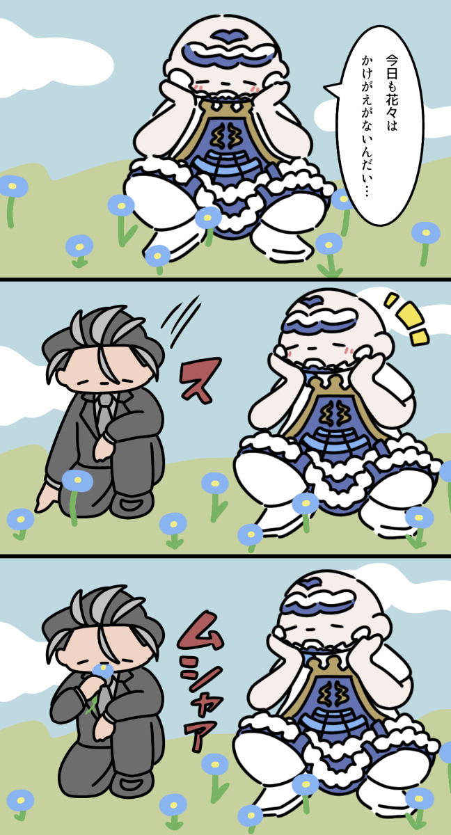 神奇宝贝SV总结 ⑧