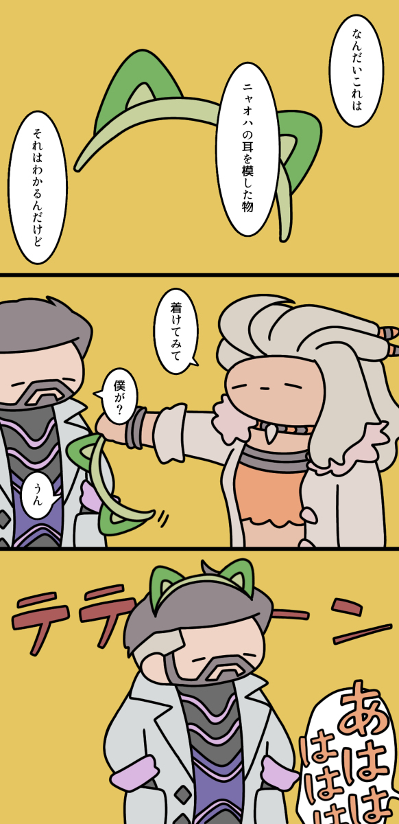 神奇宝贝SV总结 ⑧
