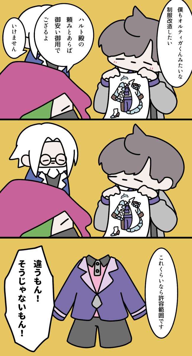神奇宝贝SV总结 ⑧