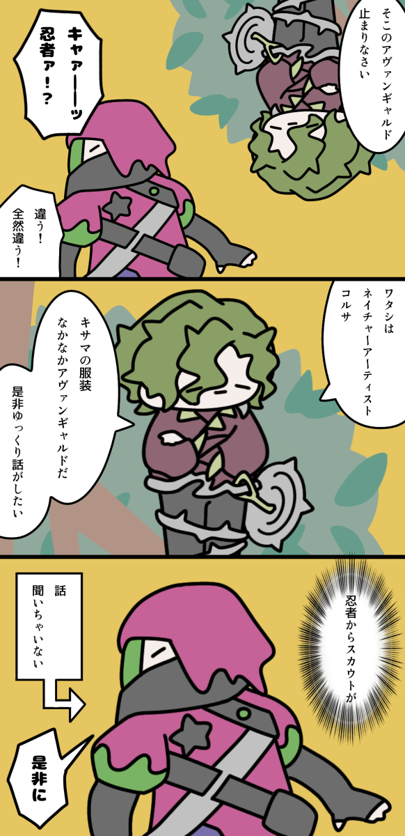 神奇宝贝SV总结 ⑧