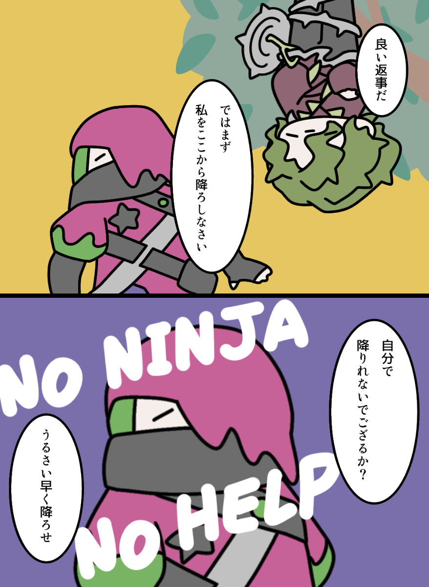 神奇宝贝SV总结 ⑧
