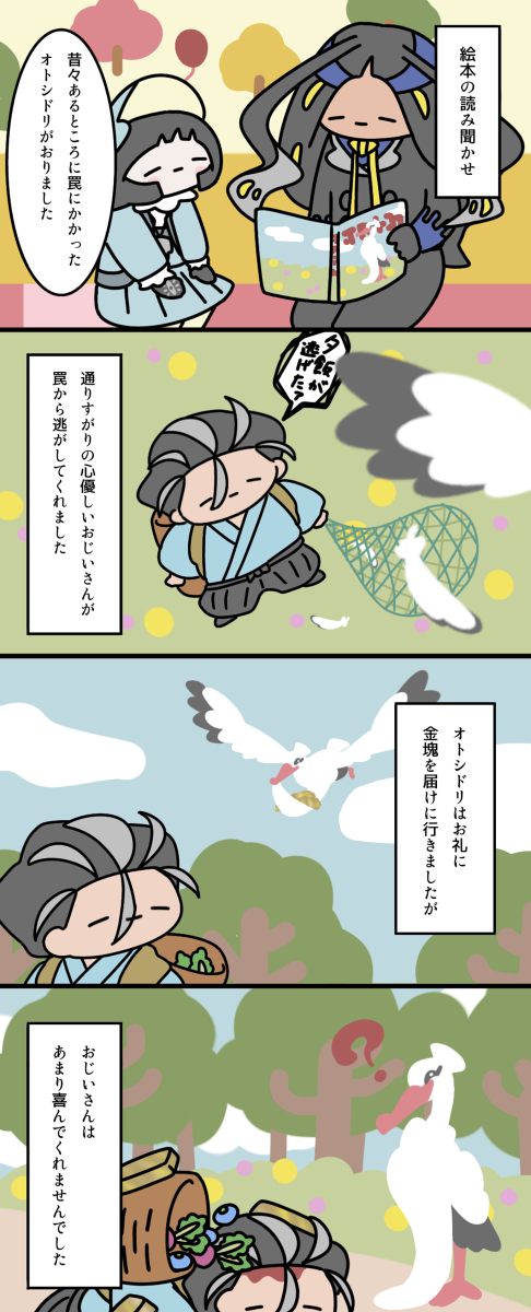 神奇宝贝SV总结 ⑧