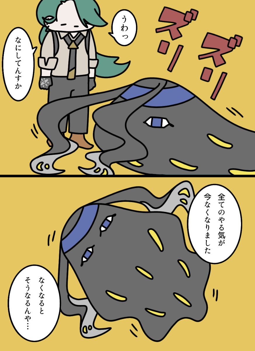 神奇宝贝SV总结 ⑧