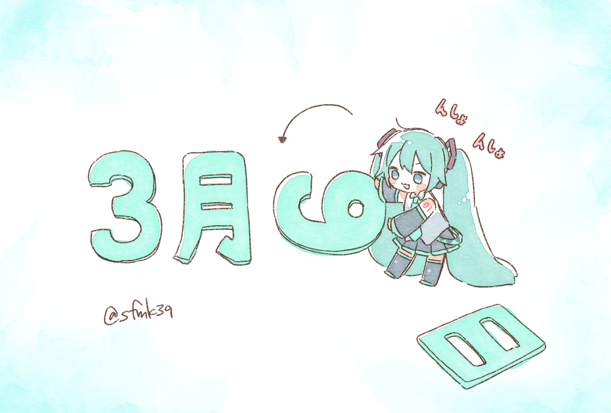 3月6日的初音未来