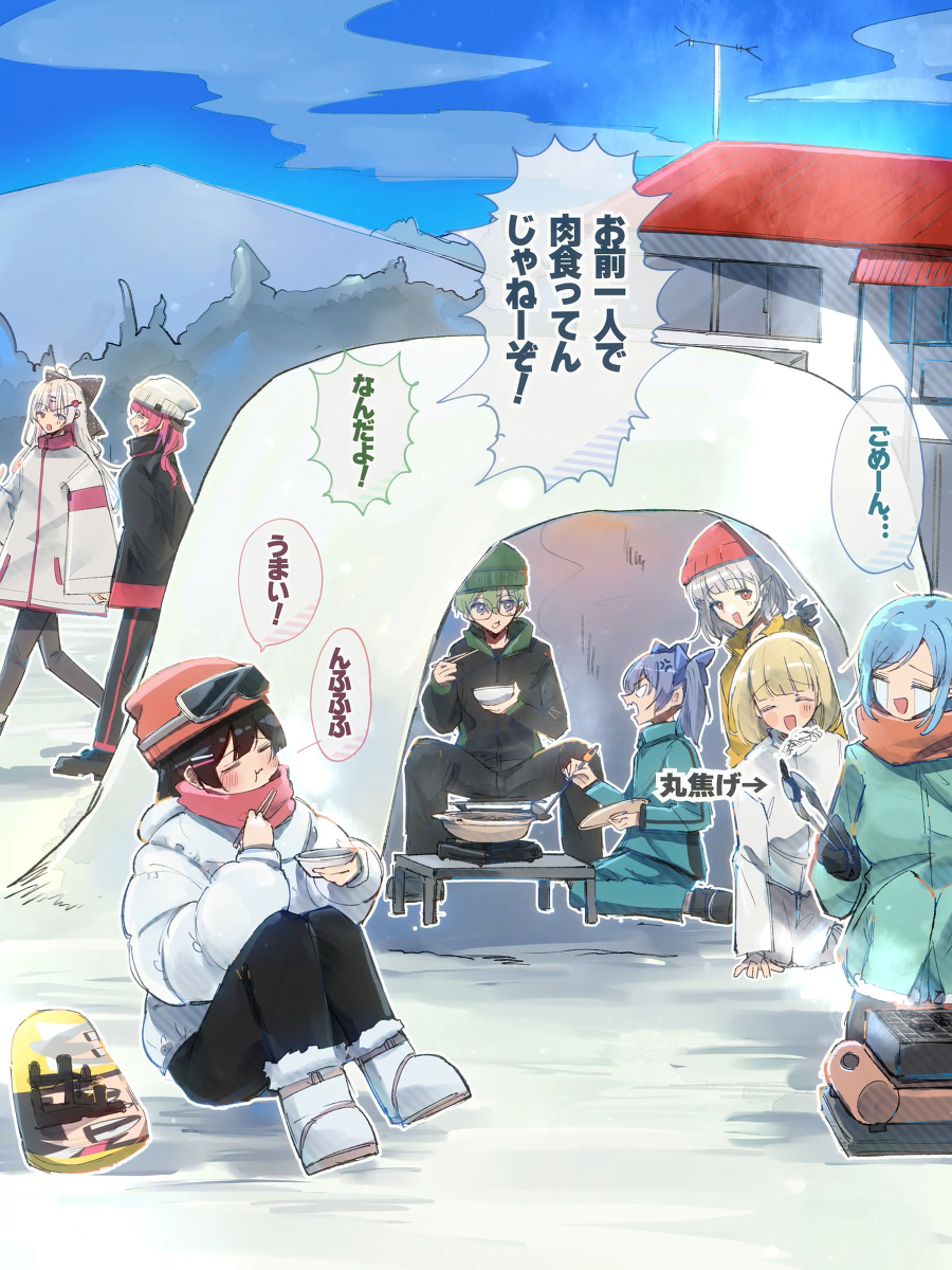 大家一起玩雪🏂