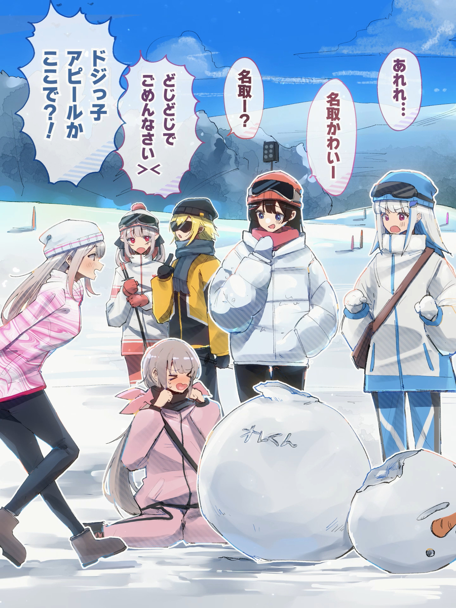 大家一起玩雪🏂