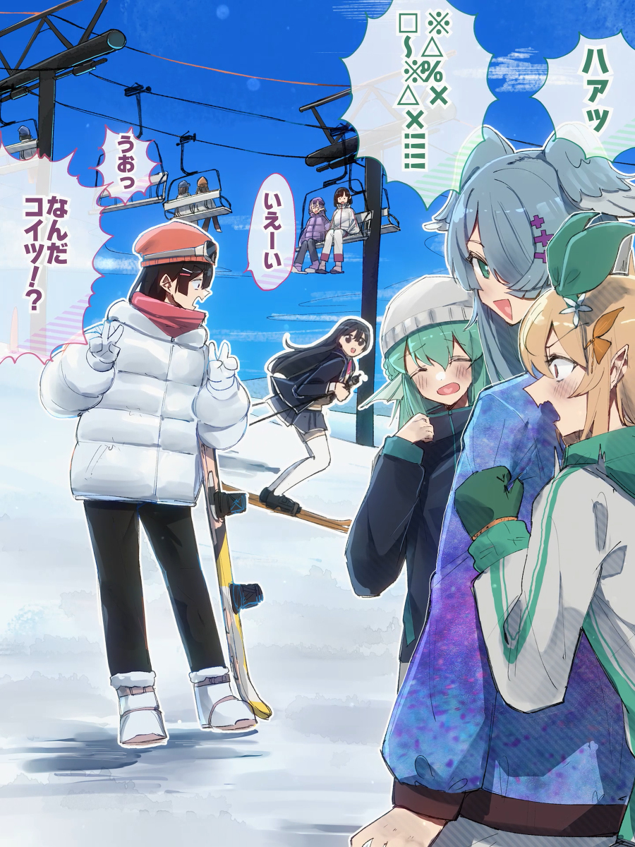 大家一起玩雪🏂