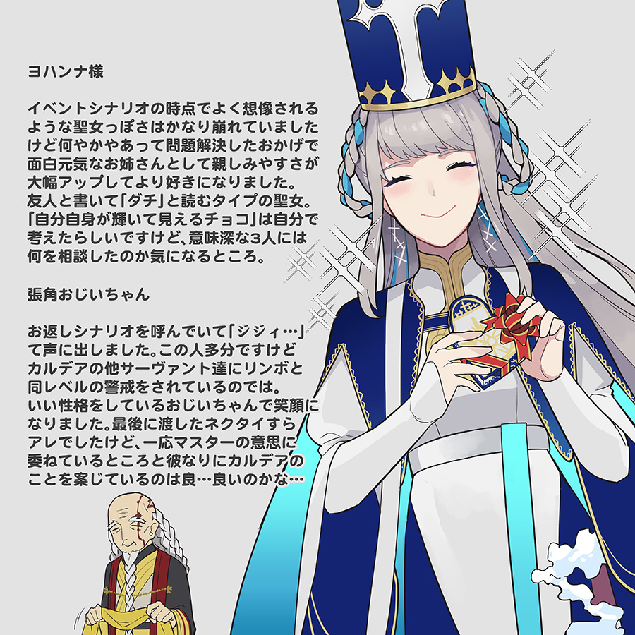 情人节的回忆2023