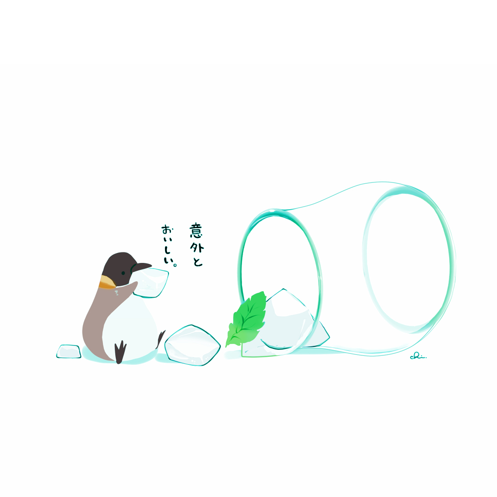 冰