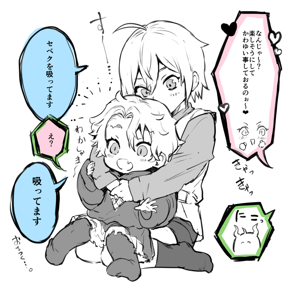 西尔塞贝八