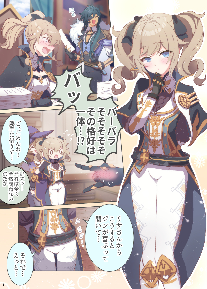 金团长,生日快乐!