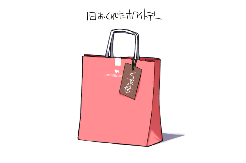 近视姐姐 #101