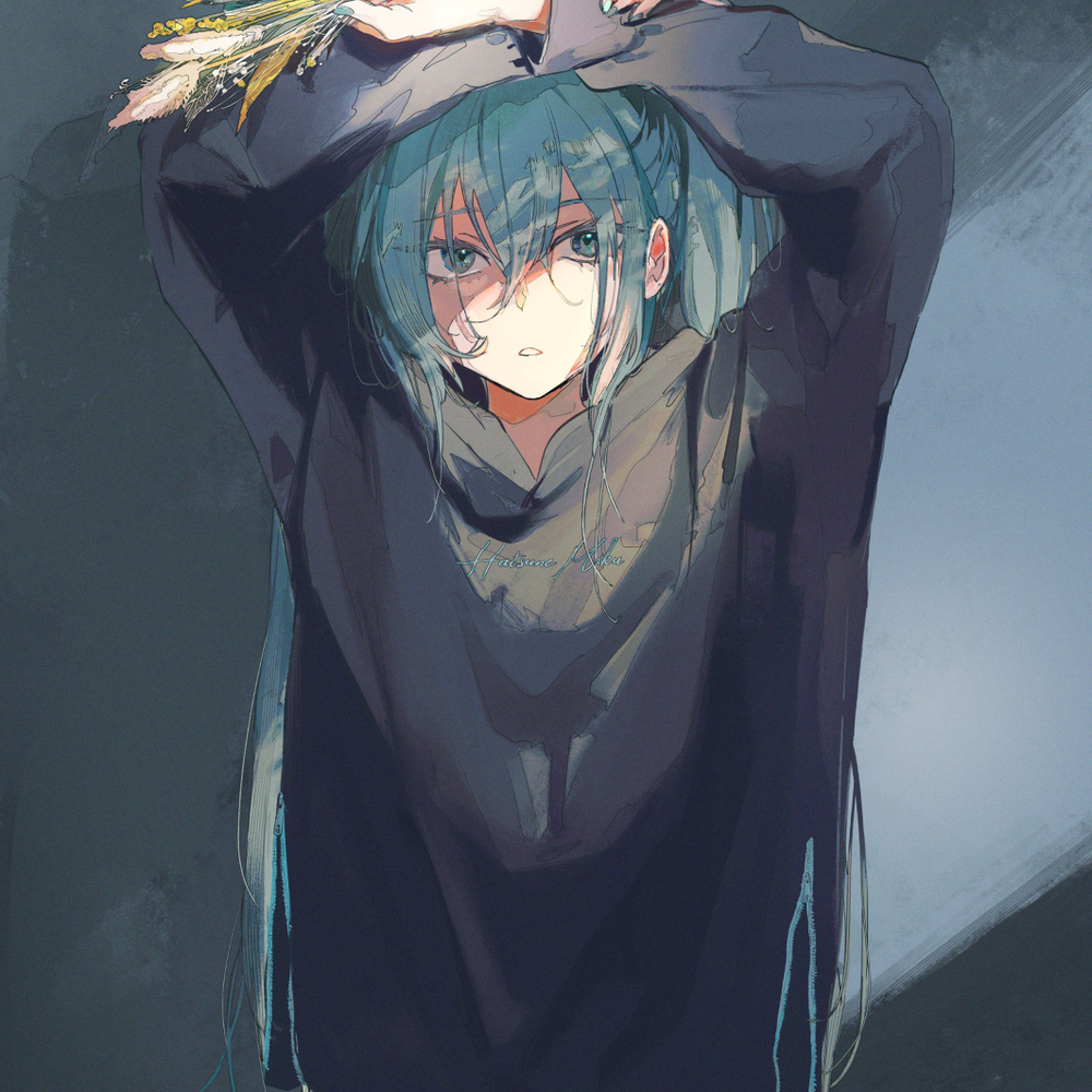 翳