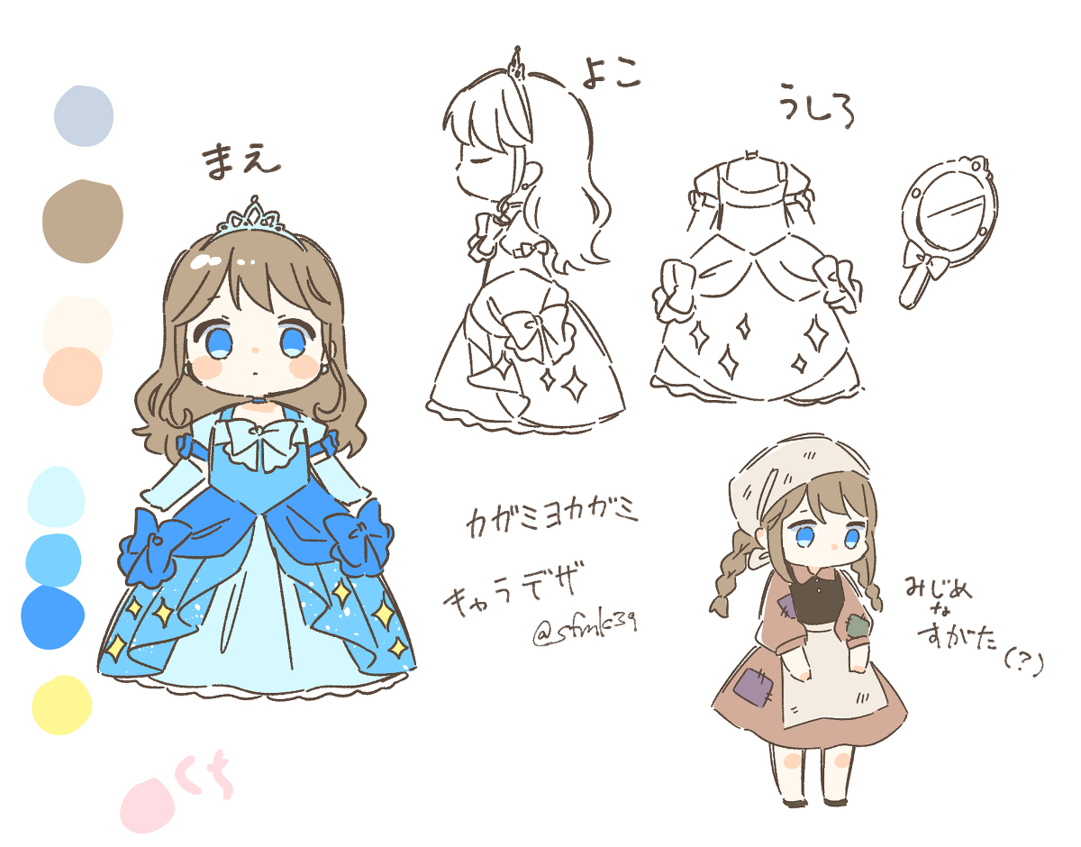 镜音磷 × POPY,镜音磷 × POPY