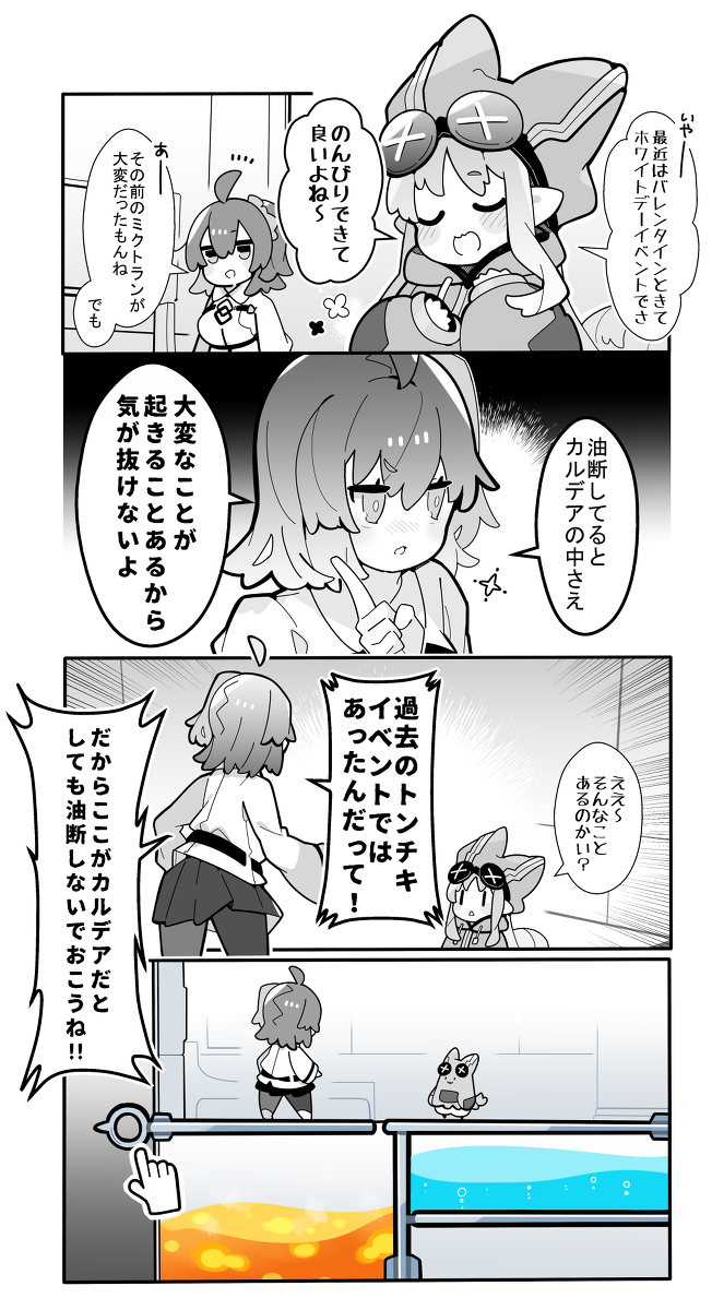 喀尔喀那170