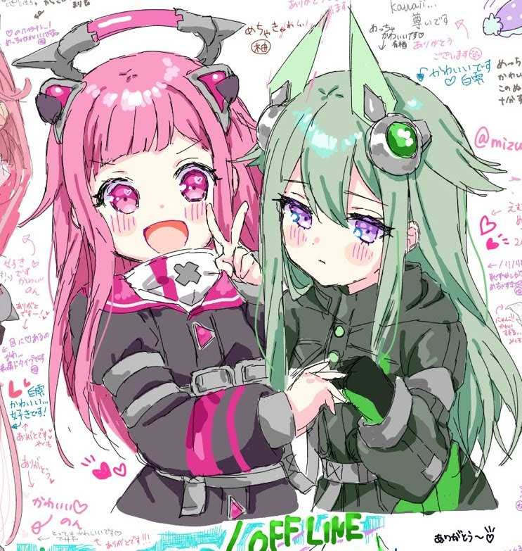 仓木田