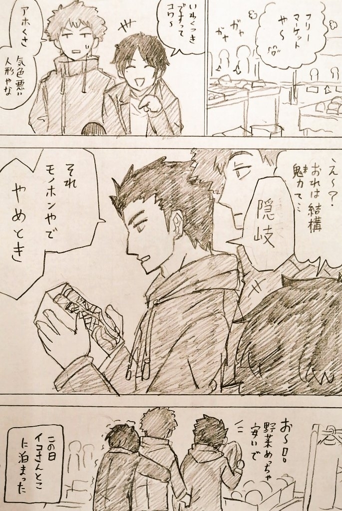 瓦特里有趣的