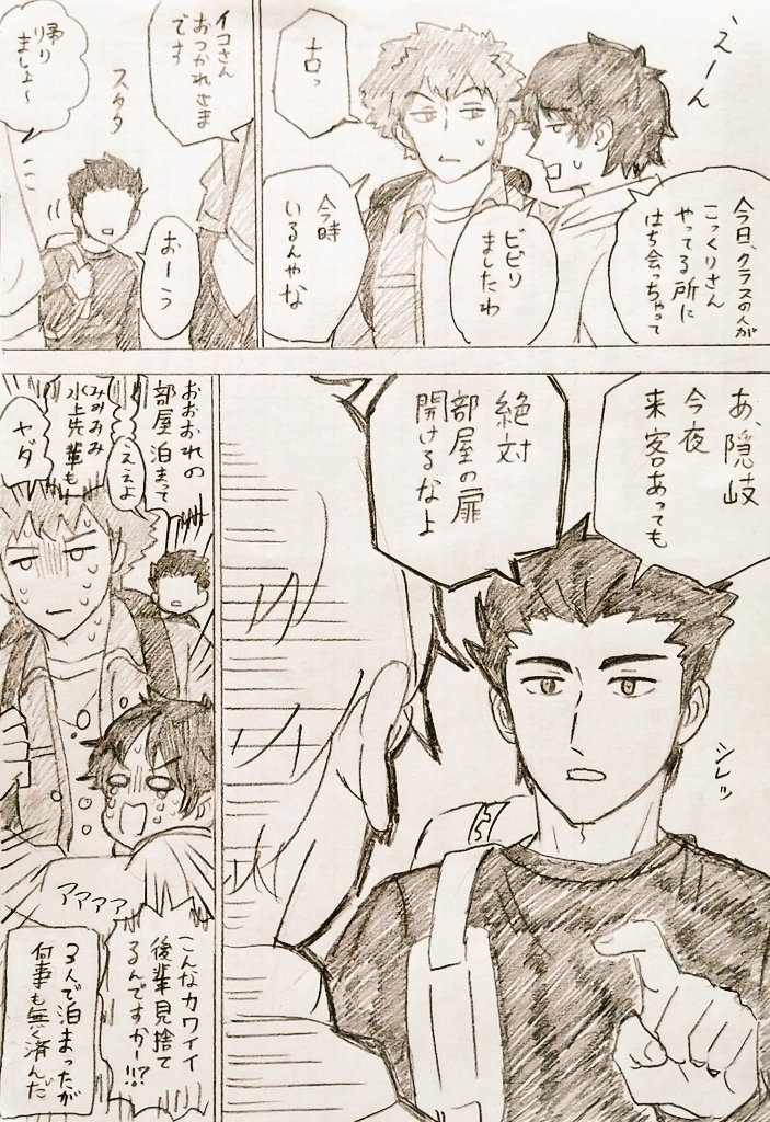 瓦特里有趣的