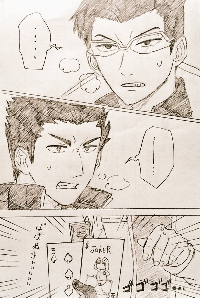 瓦特里有趣的