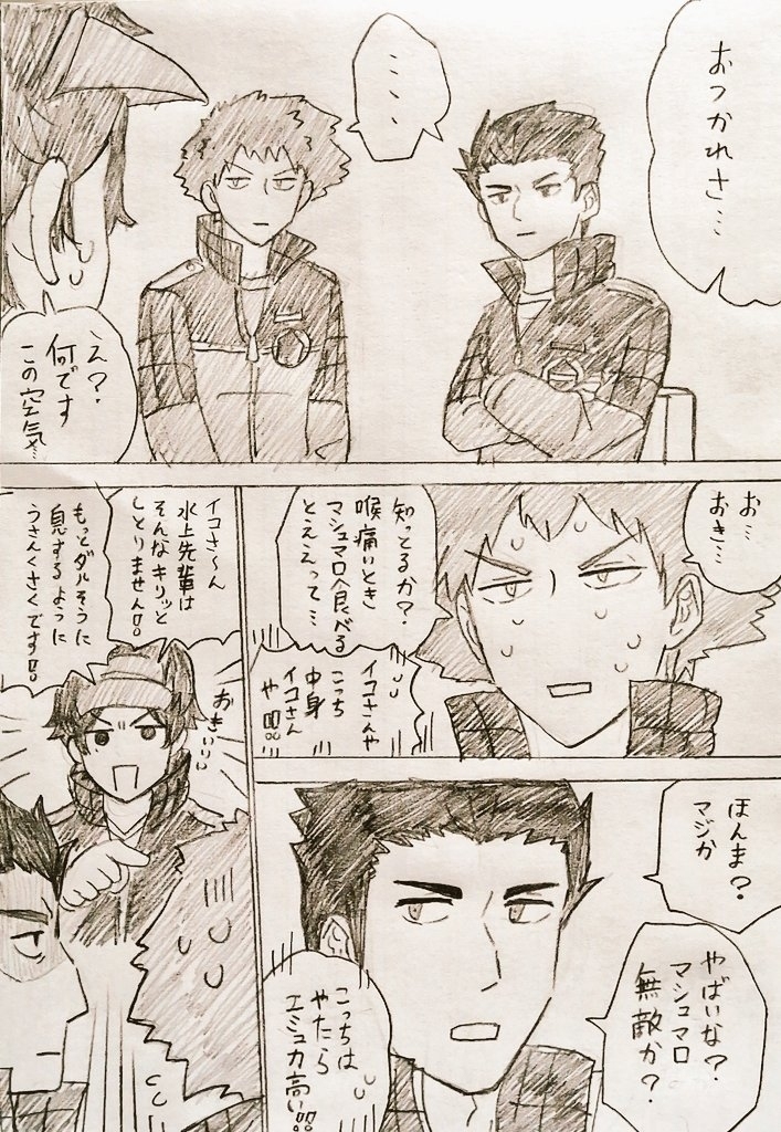 瓦特里有趣的