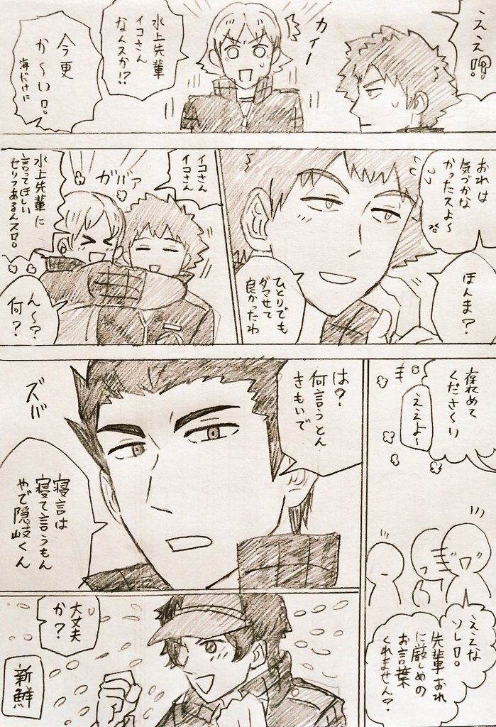 瓦特里有趣的