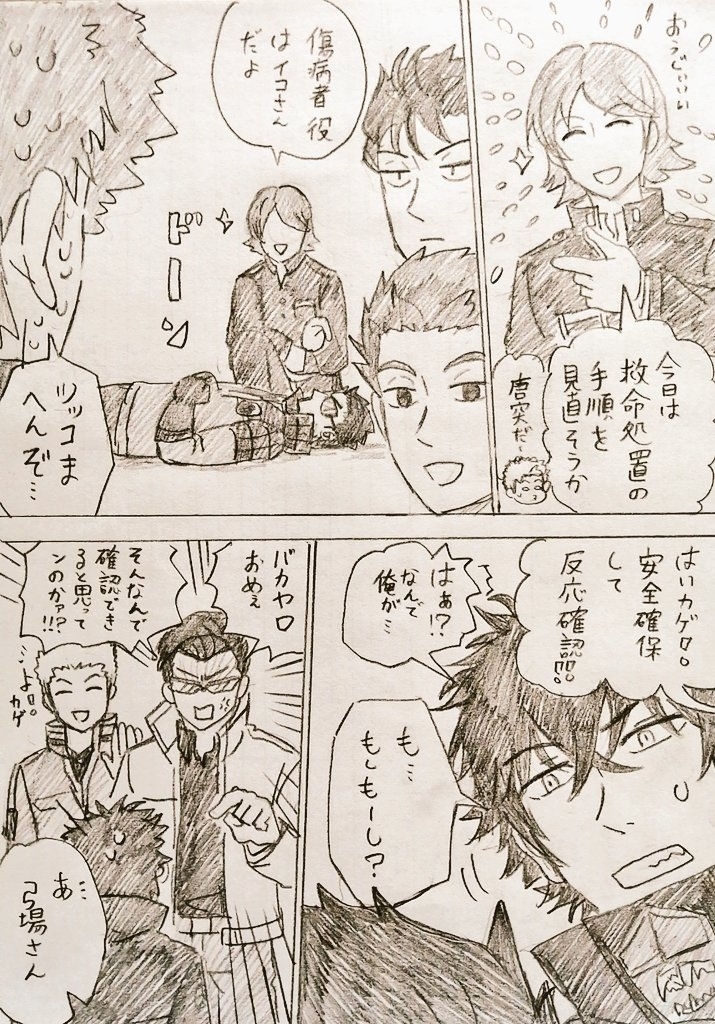 瓦特里有趣的