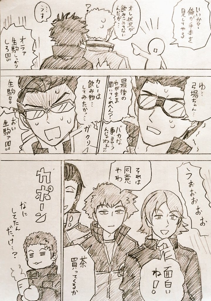 瓦特里有趣的