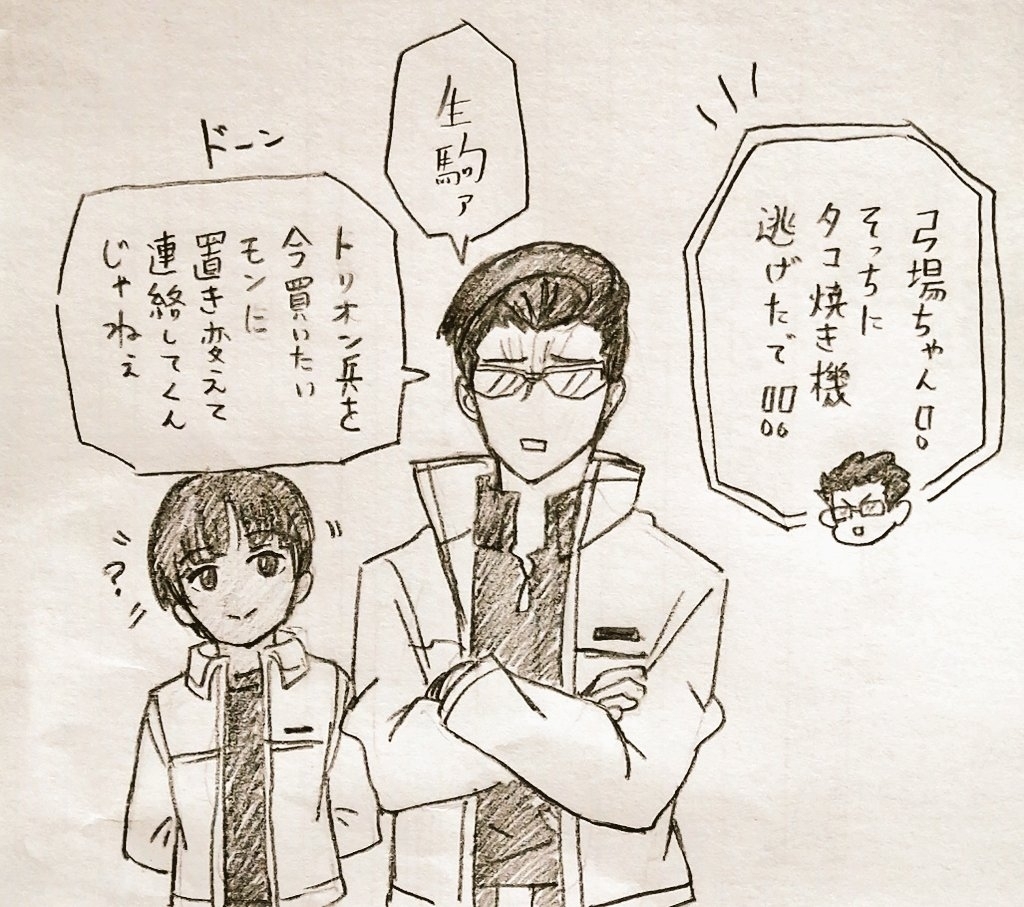 瓦特里有趣的