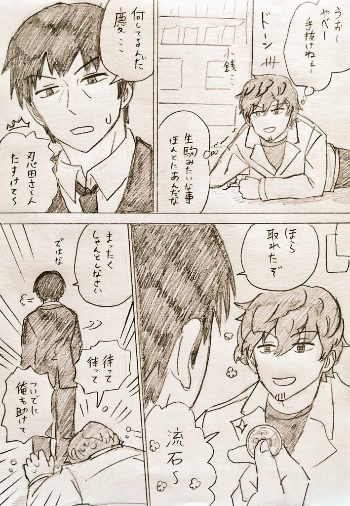 瓦特里有趣的