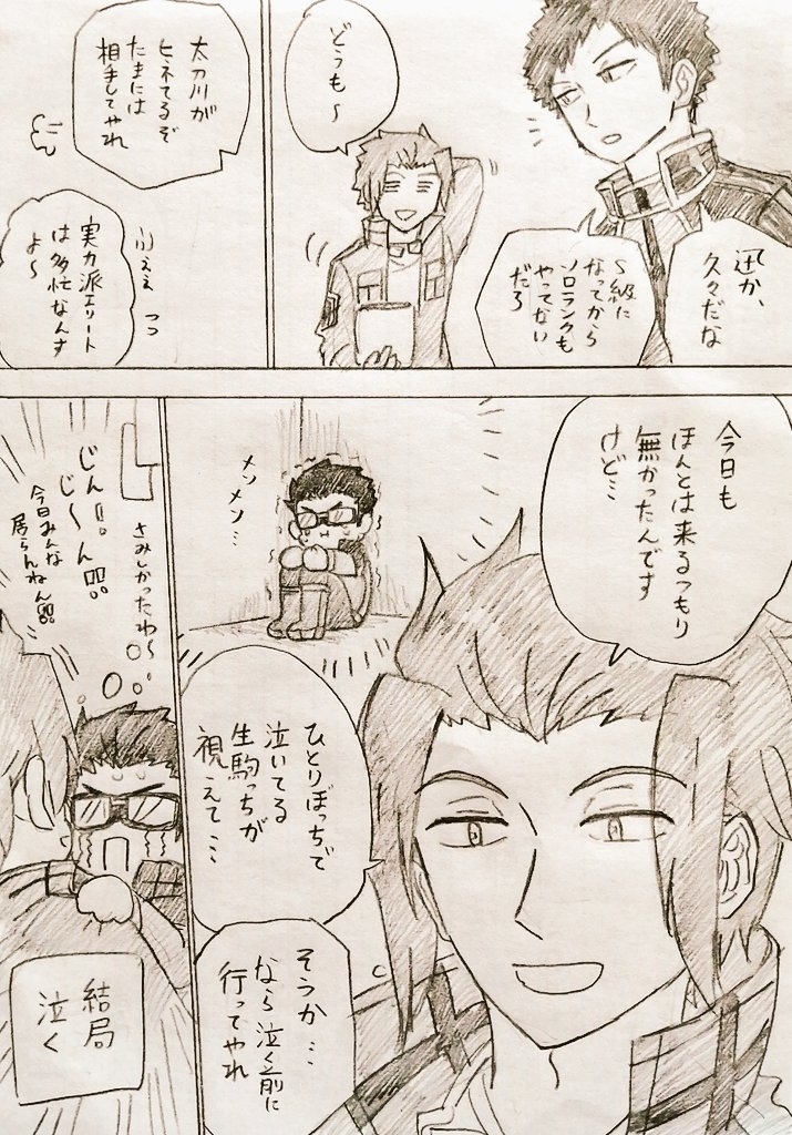 瓦特里有趣的