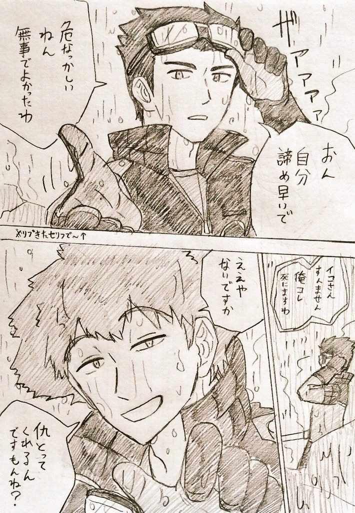 瓦特里有趣的