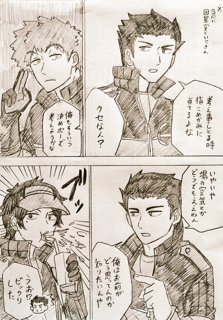 瓦特里有趣的