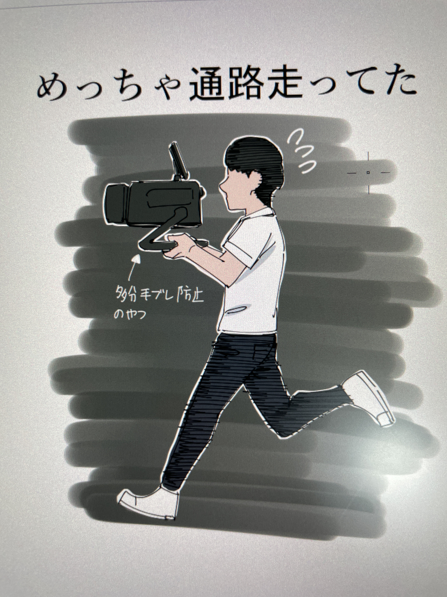 沙尼马斯5th现场的感情