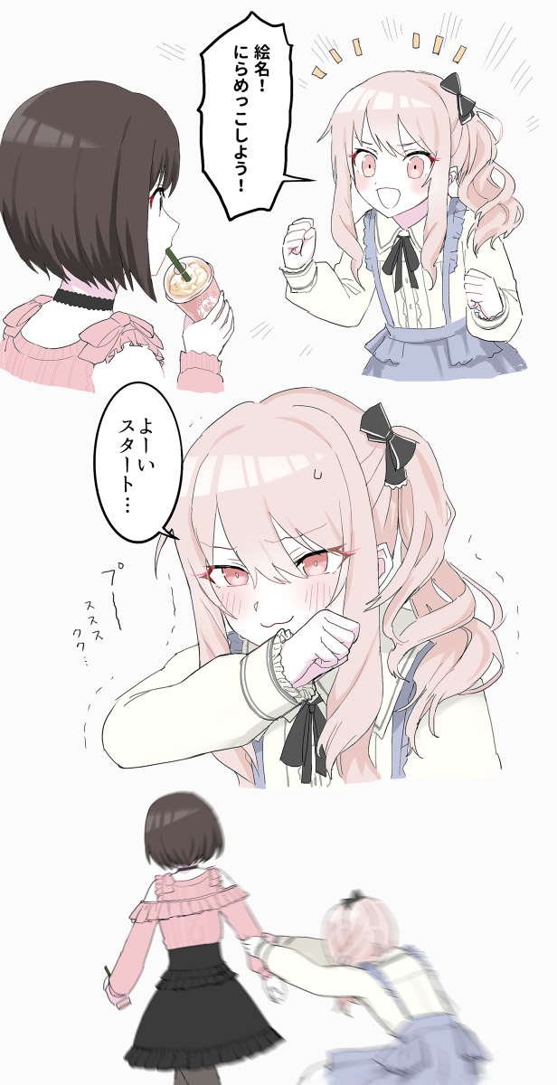 目瞪口呆