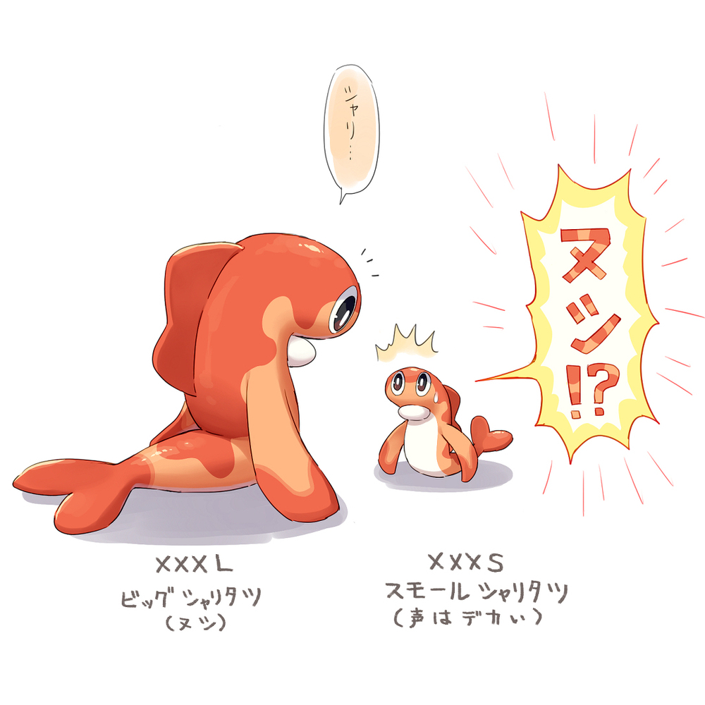 沙里塔茨总结