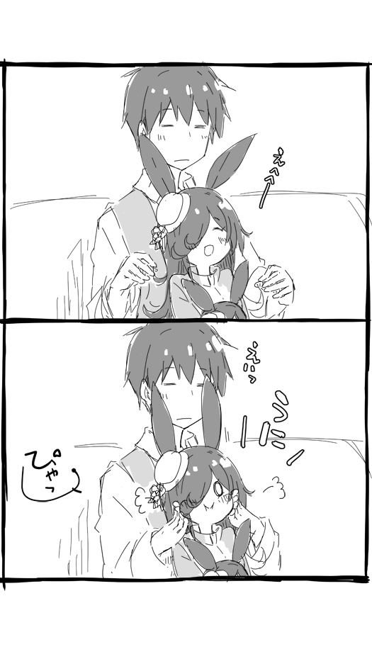 马娘漫画lice shawer可爱5
