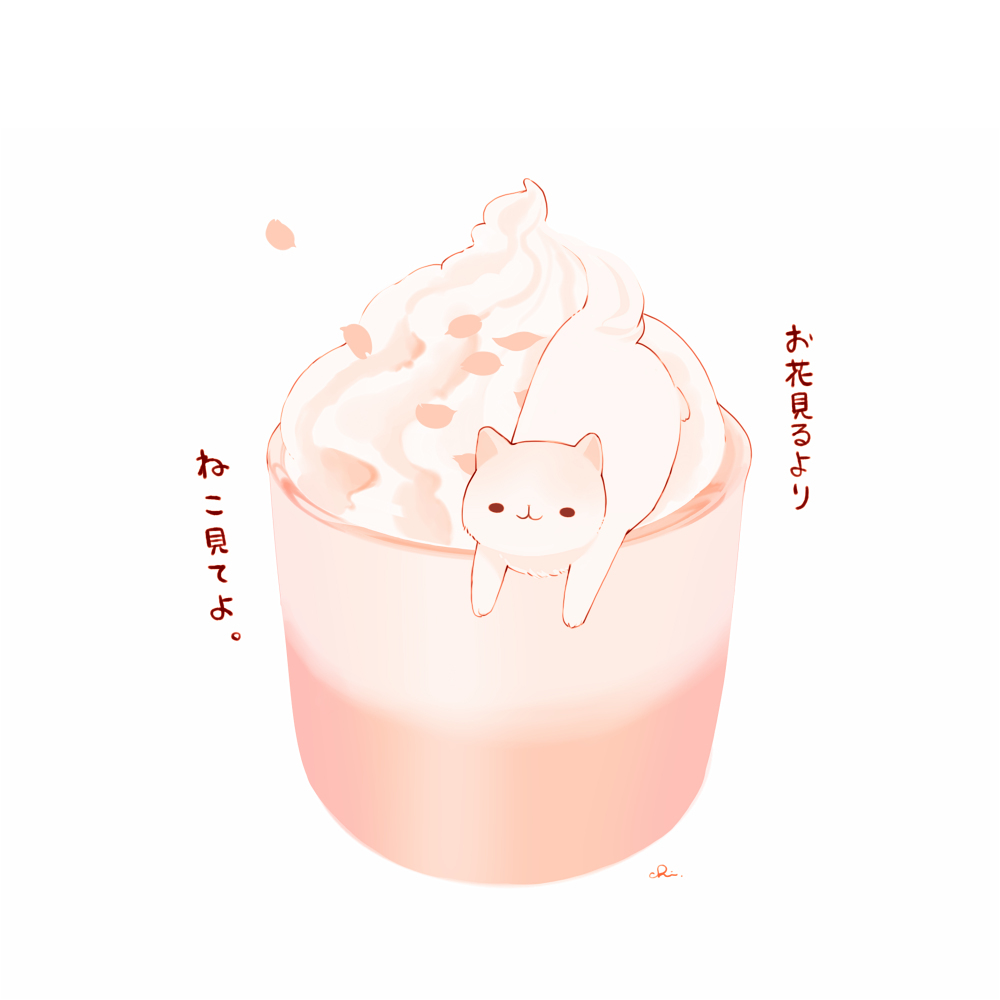 樱花和这个拿铁