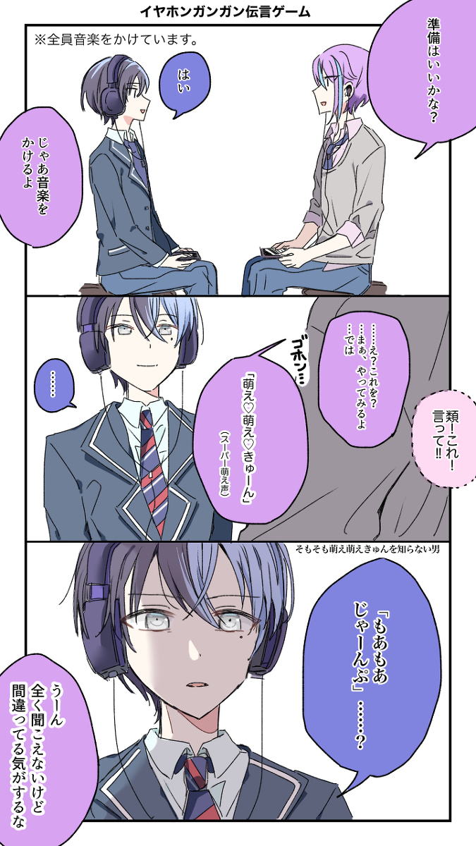 普罗塞卡总结